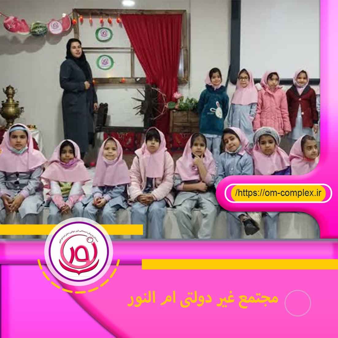 مجتمع غیر دولتی ام النور 