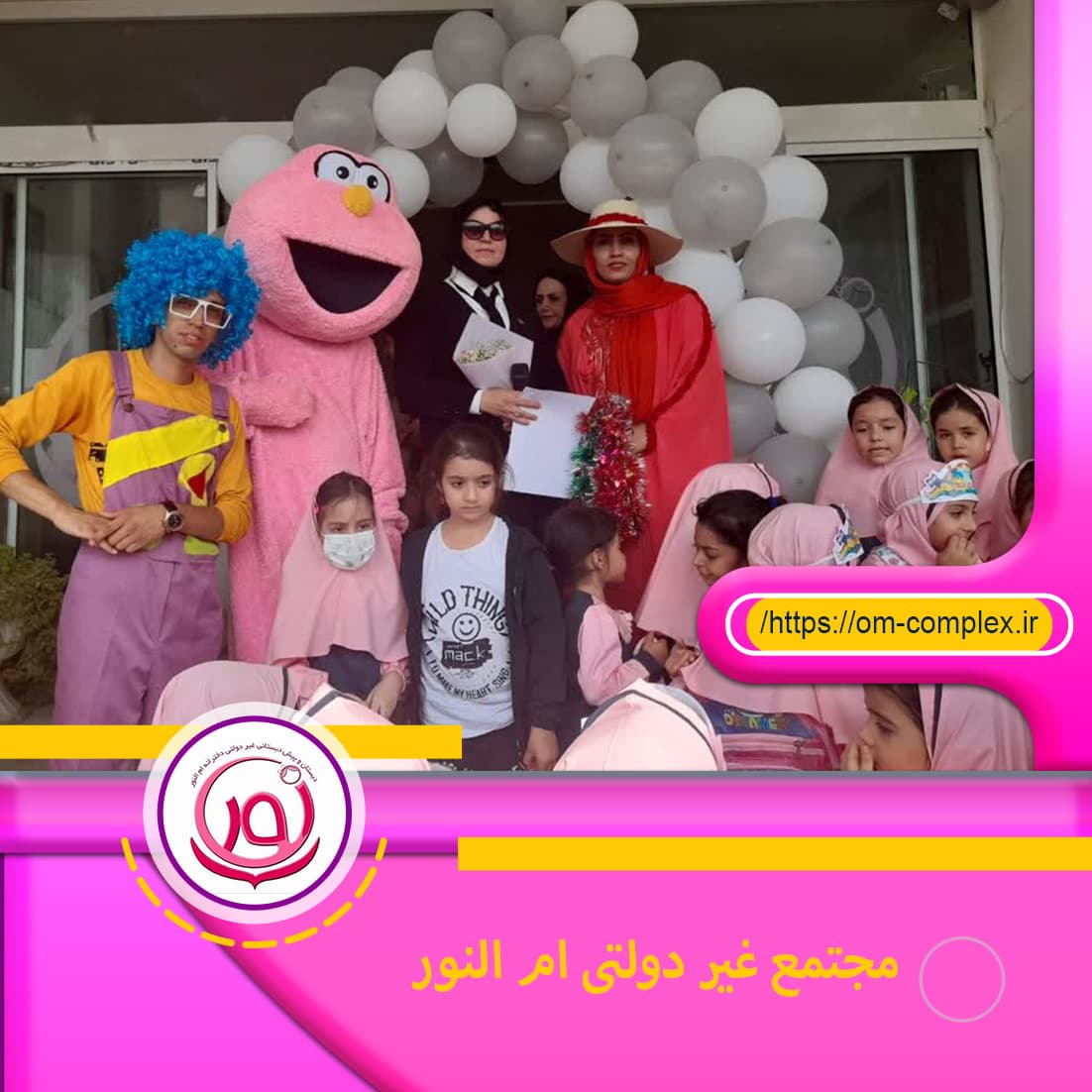 جشن شکوفه ها