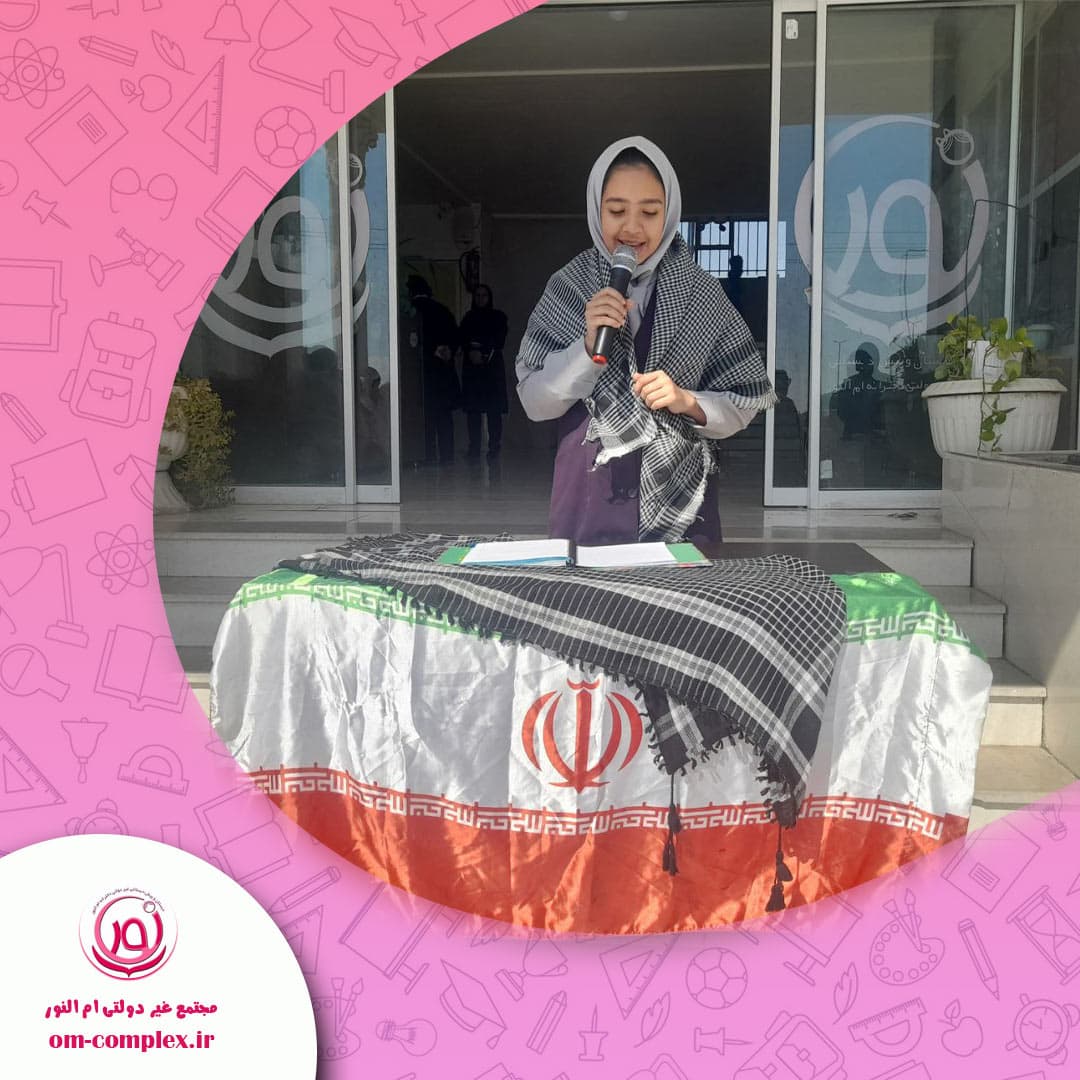 مجتمع غیر دولتی ام النور