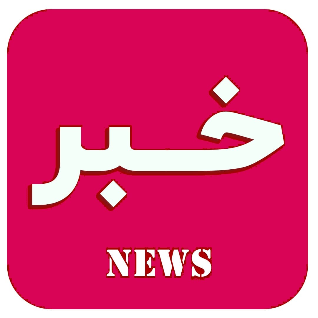 تست اخبار