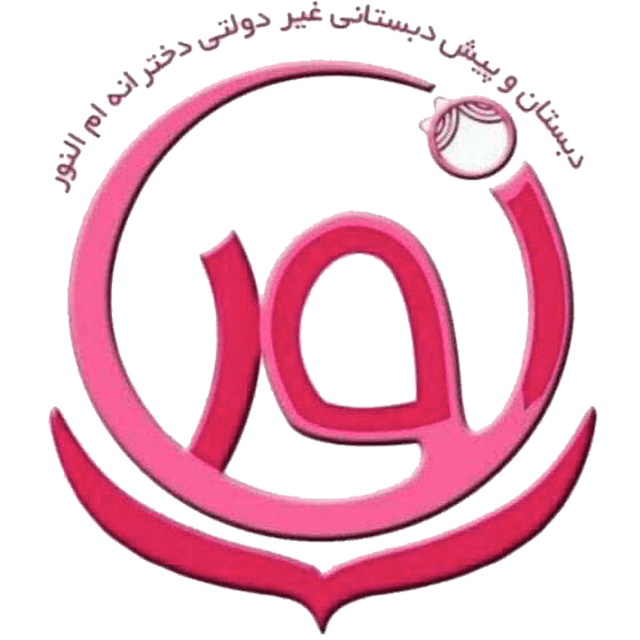 مجتمع غیر دولتی ام النور
