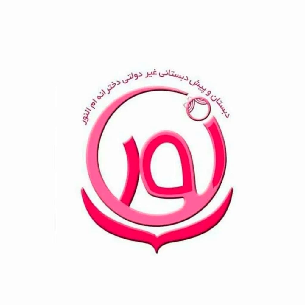 مجتمع غیر دولتی ام النور