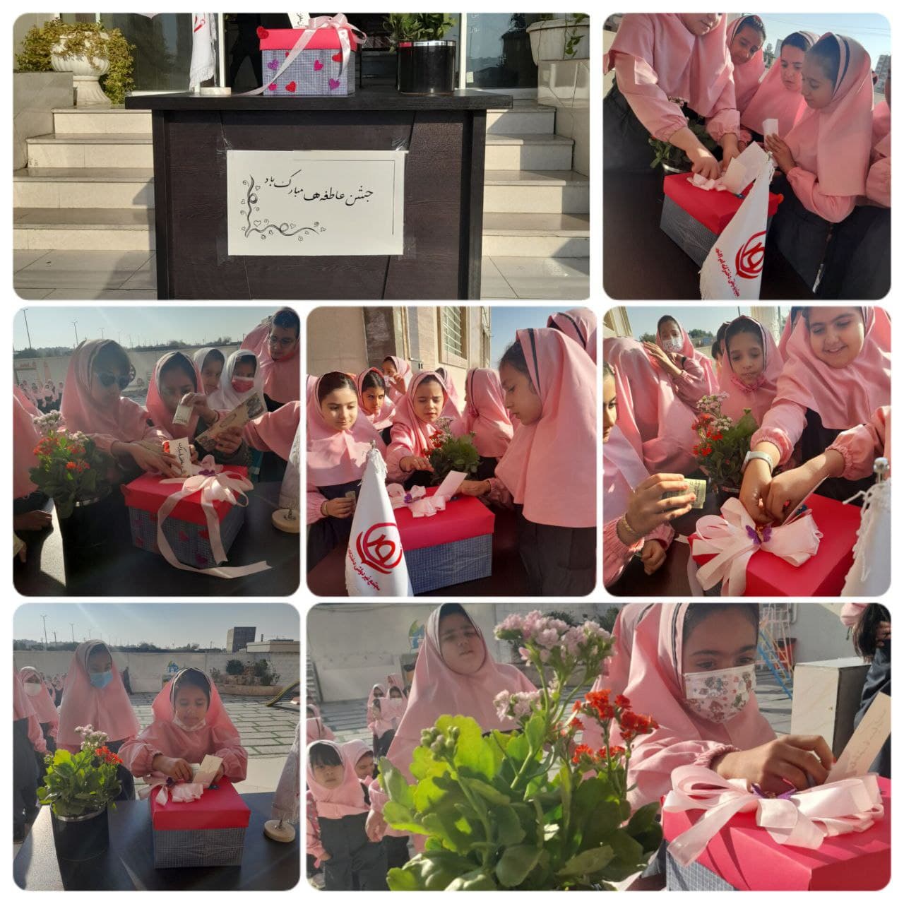 مجتمع آموزشی غیر دولتی ام النور