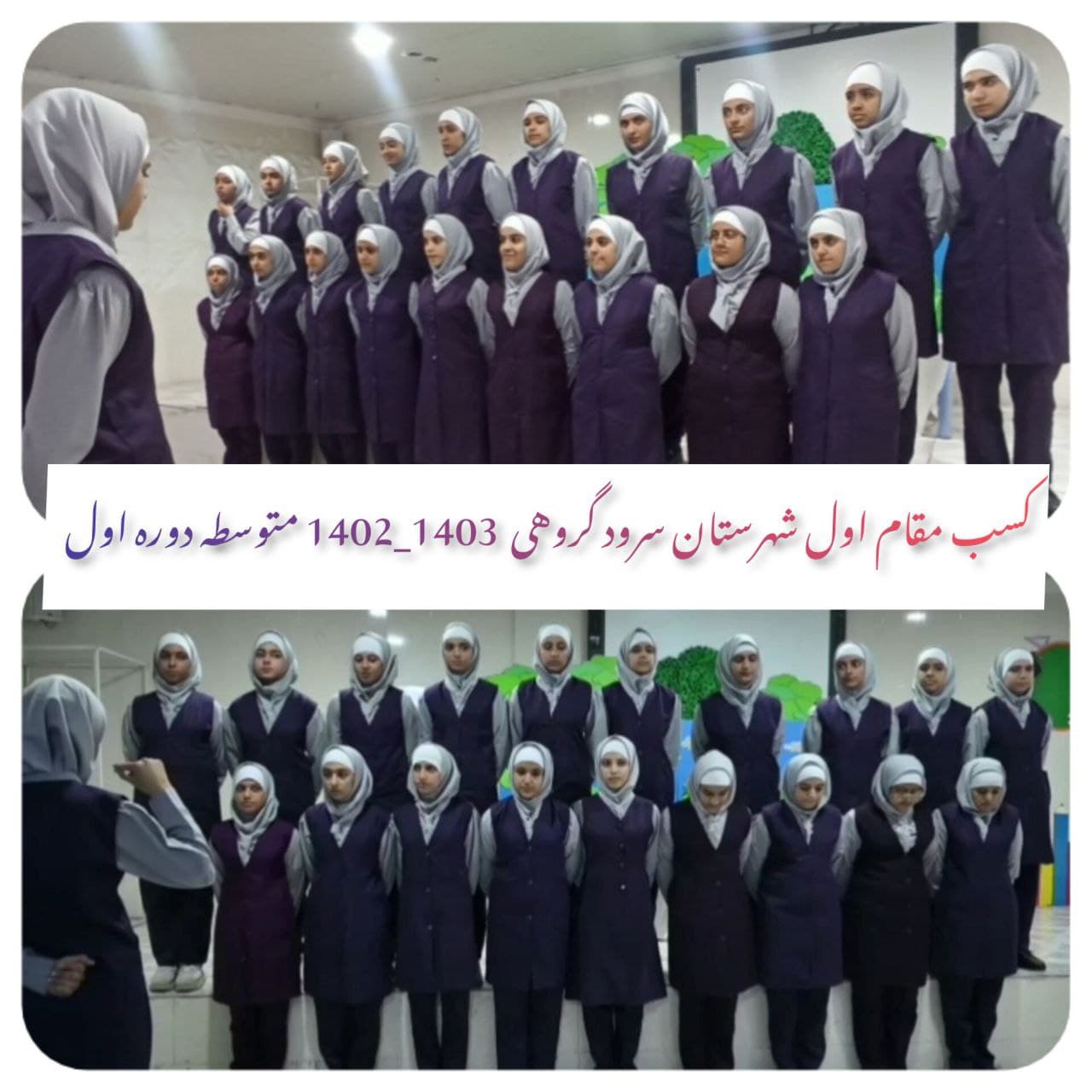 مجتمع آموزشی غیر دولتی ام النور