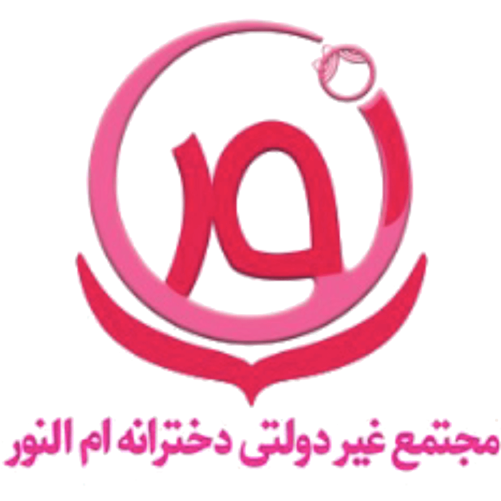 مجموعه آموزشی متوسطه اول ام النور