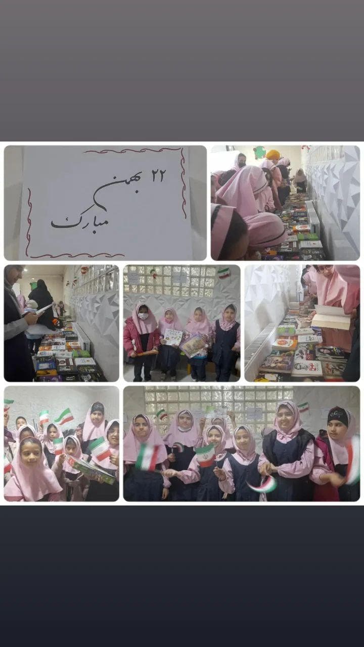 مجتمع آموزشی غیردولتی ام النور