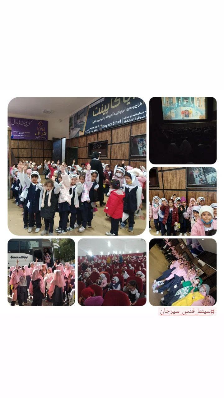 مجتمع آموزشی غیردولتی ام النور